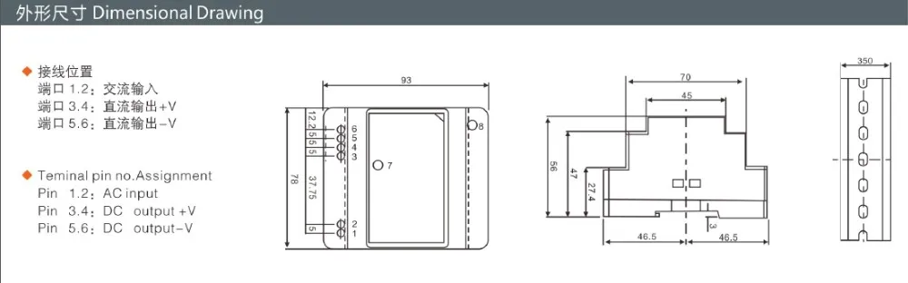 Zusen DR-45W-12V 15V 24V 48V Защита от перегрузки din-рейку импульсный Мощность питания