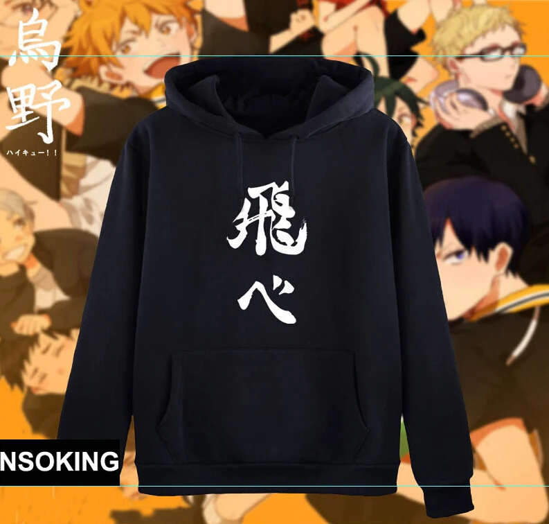 Аниме Haikyuu Толстовка kageyama tobio Hinata Syouyo пальто с капюшоном осень зима для мужчин