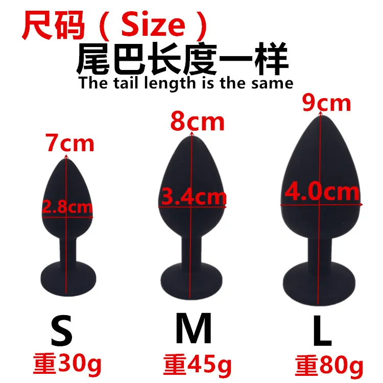 Silicone Anal Plug Fox Tail Metal Sex Toy Toys Erotic Butt for Woman And Men Sexy Adult | Красота и здоровье