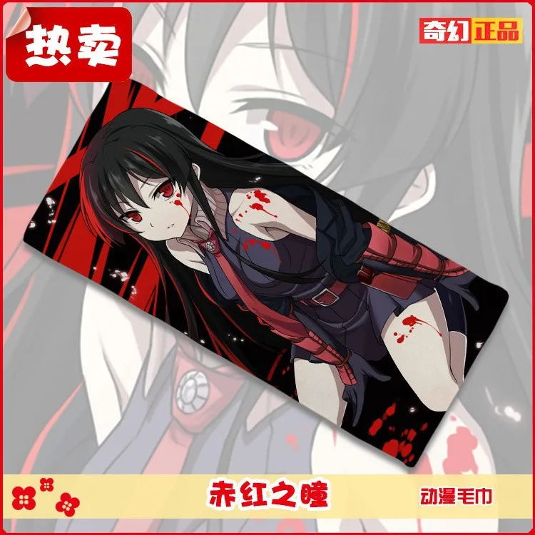 Аниме Коллекция Akame Ga Kill fiber полотенце мягкое поглощение мочалка очищающее