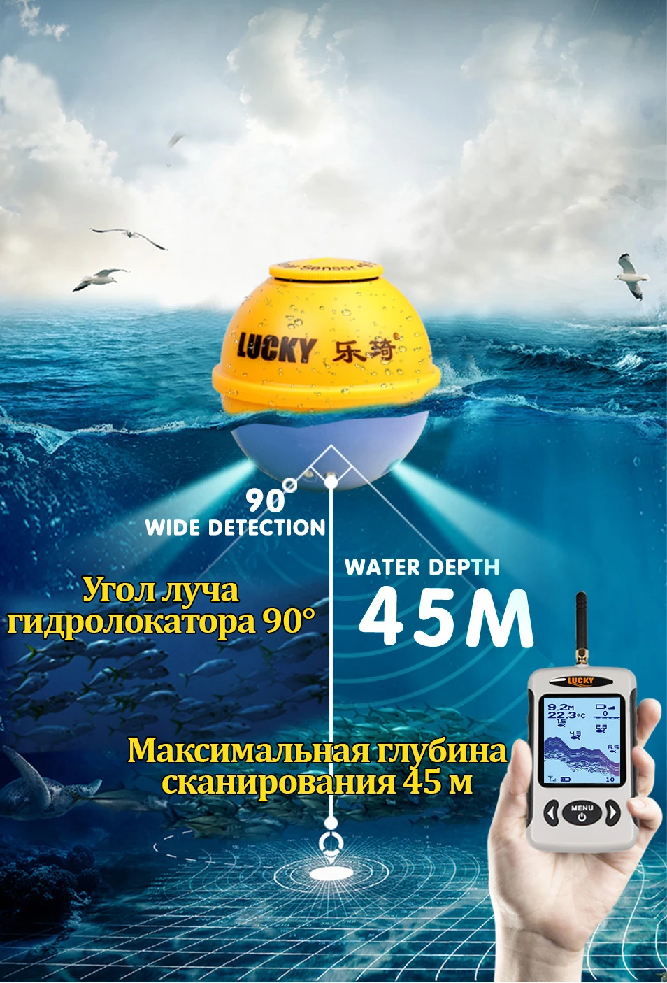 lucky FFW718 LA датчик работает от встроенного аккумулятора диапазон работы до 120 метров глубина сканирования до 45 м меню на Русском по России от 2 дней эхолот эхолот для рыбалки fish finder