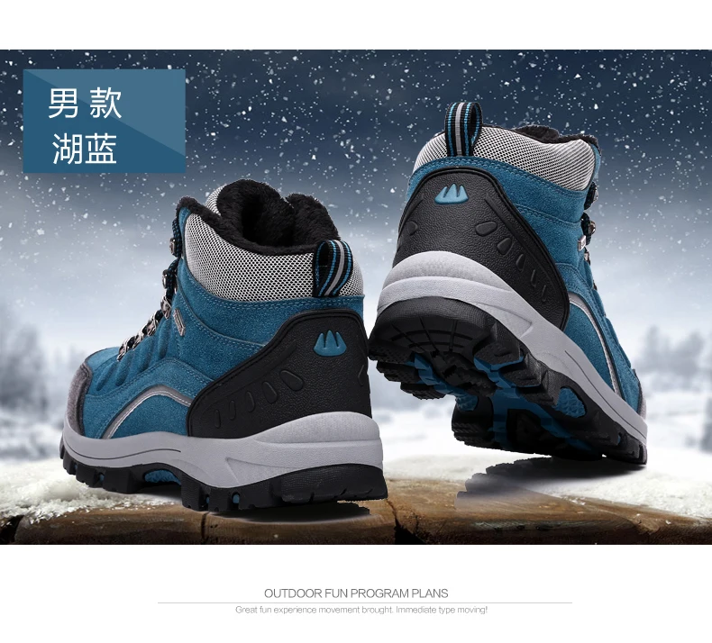 Зимние мужские треккинговые ботинки с теплым мехом; водонепроницаемые женские ботинки; обувь для альпинизма и кемпинга; высокие треккинговые кроссовки