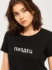 Женская футболка с коротким рукавом, круглым вырезом и надписью на русском языке