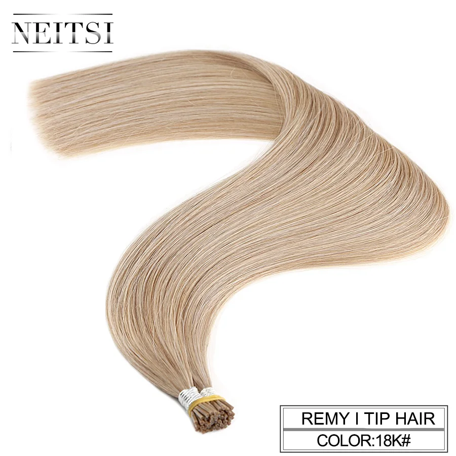 18K Neitsi, двойные нарисованные волосы Remy с I-Tip, человеческие волосы для наращивания, прямые кератиновые человеческие волосы для наращивания, 1,0 г/локон, 20 дюймов, 28 дюймов - Цвет: 18K
