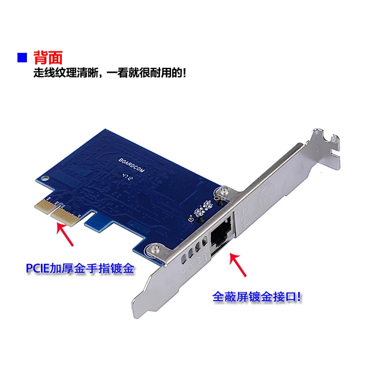 Diewu 5721 PCI express Сетевая интерфейсная карта гигабитная lan Карта