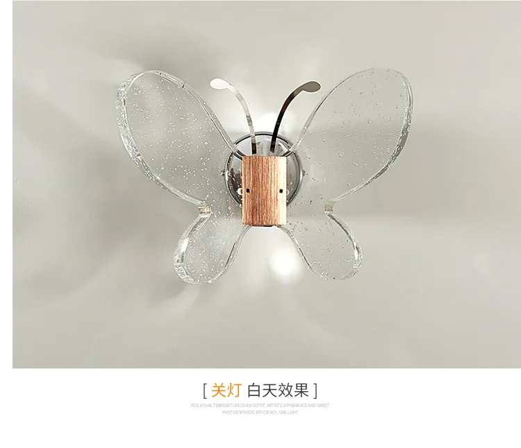 Новинка светодиодные Настенные светильники в виде бабочки для прихожей