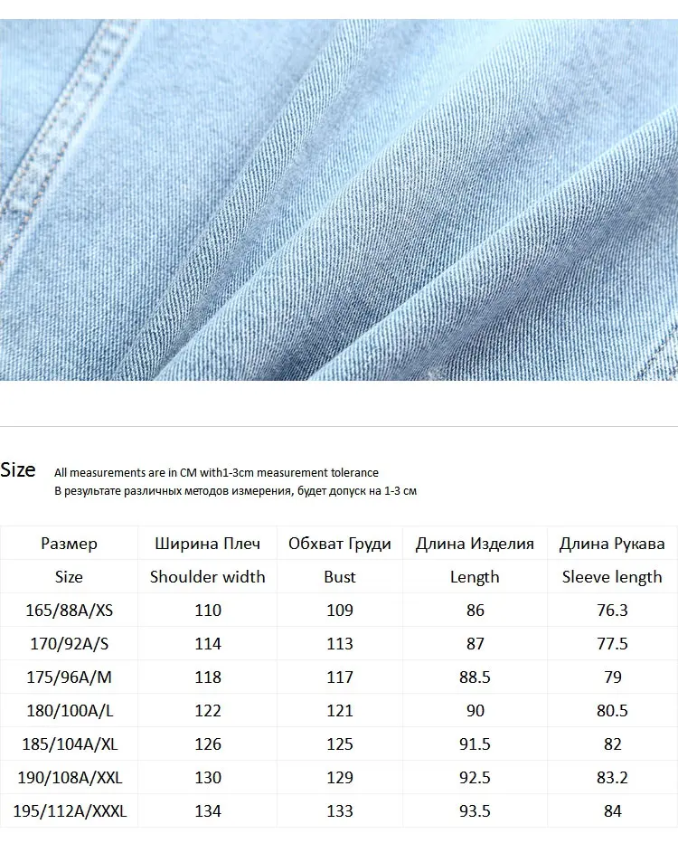 JackJones мужской хлопок средней длины рваные джинсовые пальто Длинная Куртка 219157527