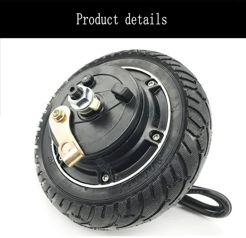 DC24V36V48V 250 W-350 W гироборд с колесами 8 дюймов электрический бесщеточный колесо барабанный двигатель тормоза подходит для электрических транспортных средств, скутер DIY модификации