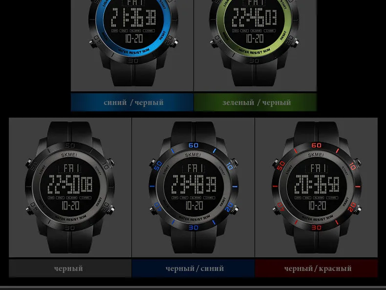 SKMEI открытый Для мужчин спортивные часы цифровой светодиодный Водонепроницаемый человек часы календарь Для мужчин смотреть Сталь мужской часы Relogio Masculino 1353
