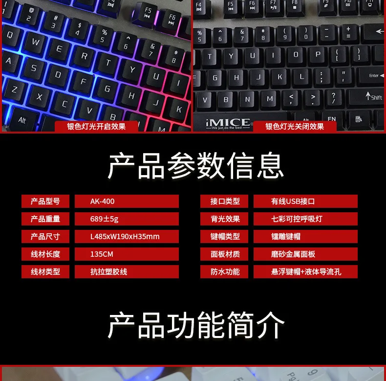 IMICE Проводная игровая механическая клавиатура с 104 клавишами, светодиодный RGB клавиатура с подсветкой, USB водонепроницаемые компьютерные игровые клавиатуры