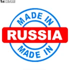 Tri Mishki HZX437 15*15см made in russia сделано в россии наклейки на авто наклейки на автомобиль наклейка на авто