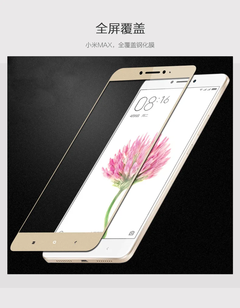 100% Оригинальные Mocolo бренд полное покрытие для xiaomi Mi max 6 44 ''экран протектор
