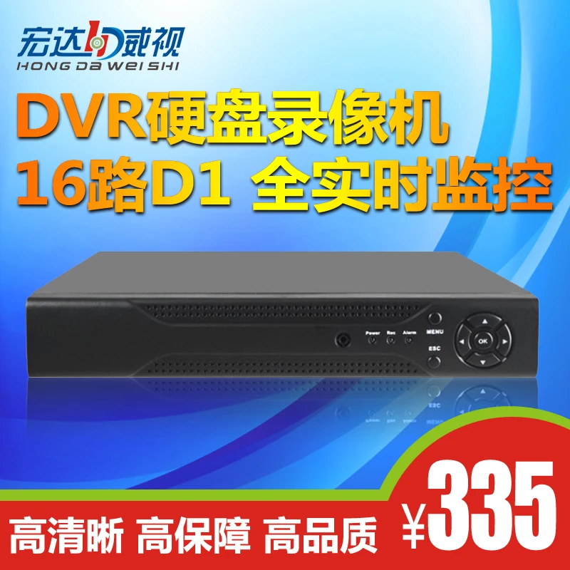 16 D1 жесткий диск видео рекордер/видео/VGA/интерфейс консоли удаленного