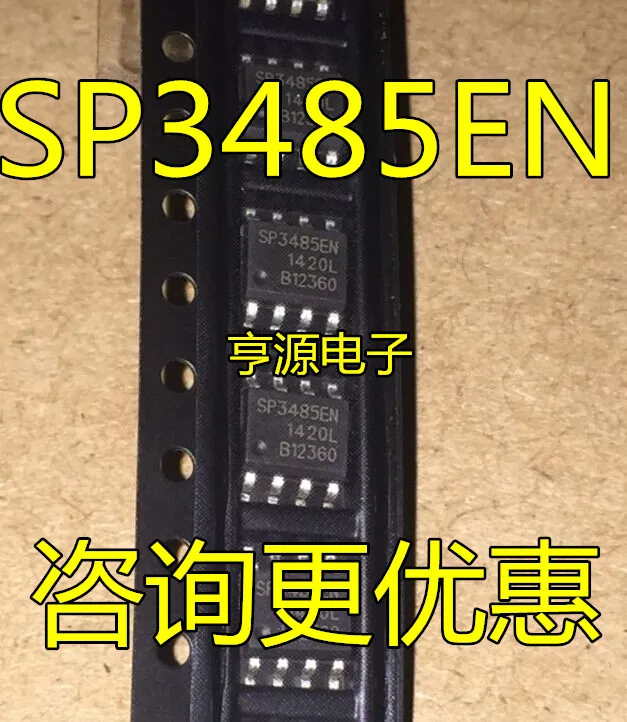 20 шт Новый SP3485 SP3485EN SP3485EEN SP485EEN ПРИЕМОПЕРЕДАТЧИК IC-RS-485 | Электроника