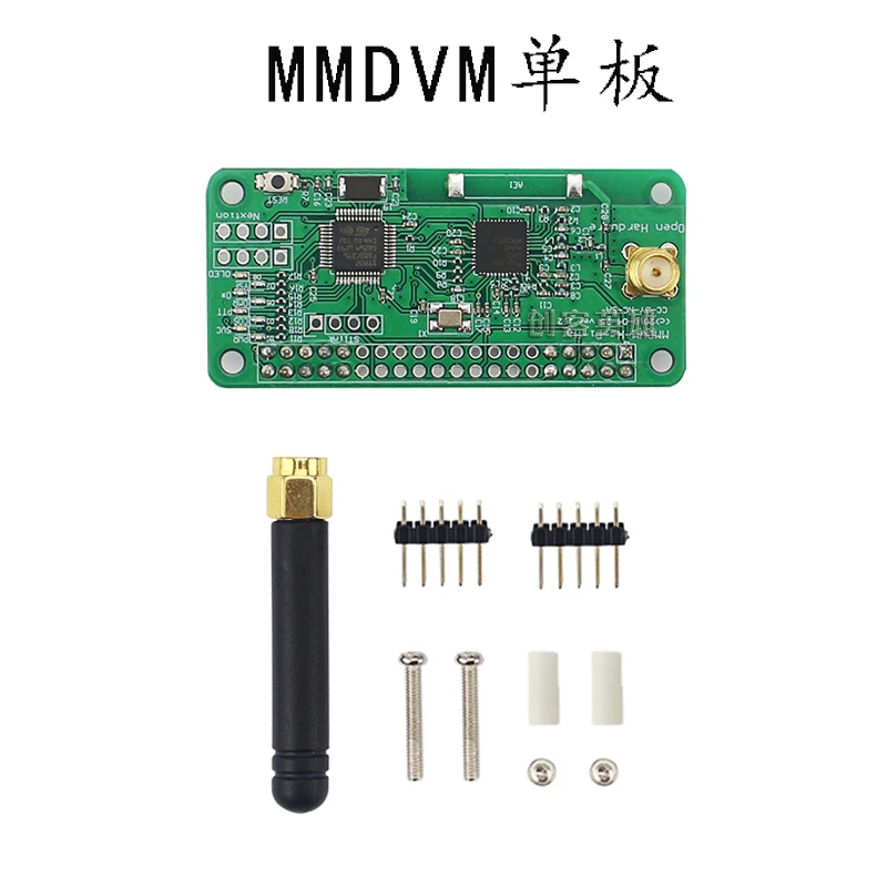 MMDVM цифровая плата Hotspot W расширения + OLED экран корпус DIY Kit для Raspberry Pie Zero|Детали и