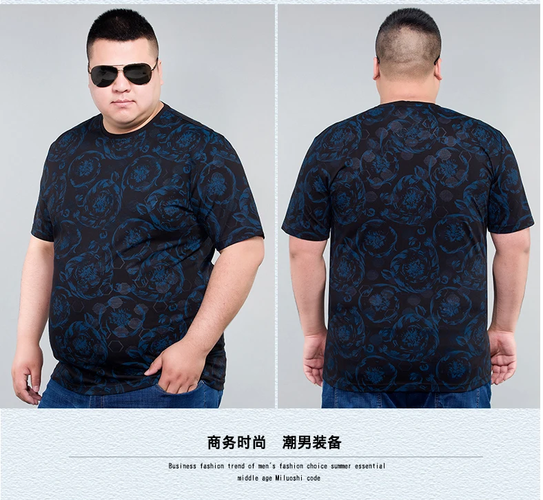 Футболка мужская с коротким рукавом х/б 10XL/8XL/6XL | Мужская одежда