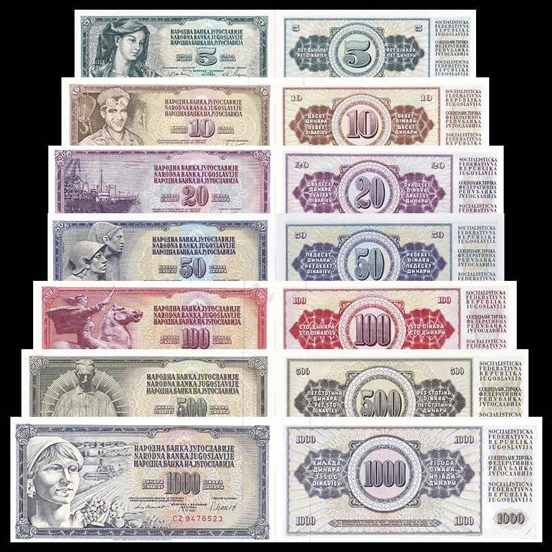 Югославия набор 7 шт. 5 1000 динар UNC нераспространенный случайный год Европа