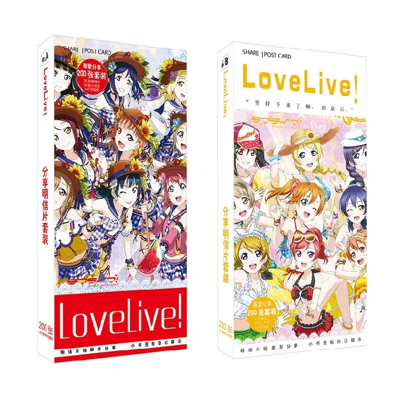 200 шт./компл. большая открытка с аниме Love Live карта сообщений подарки на Рождество и