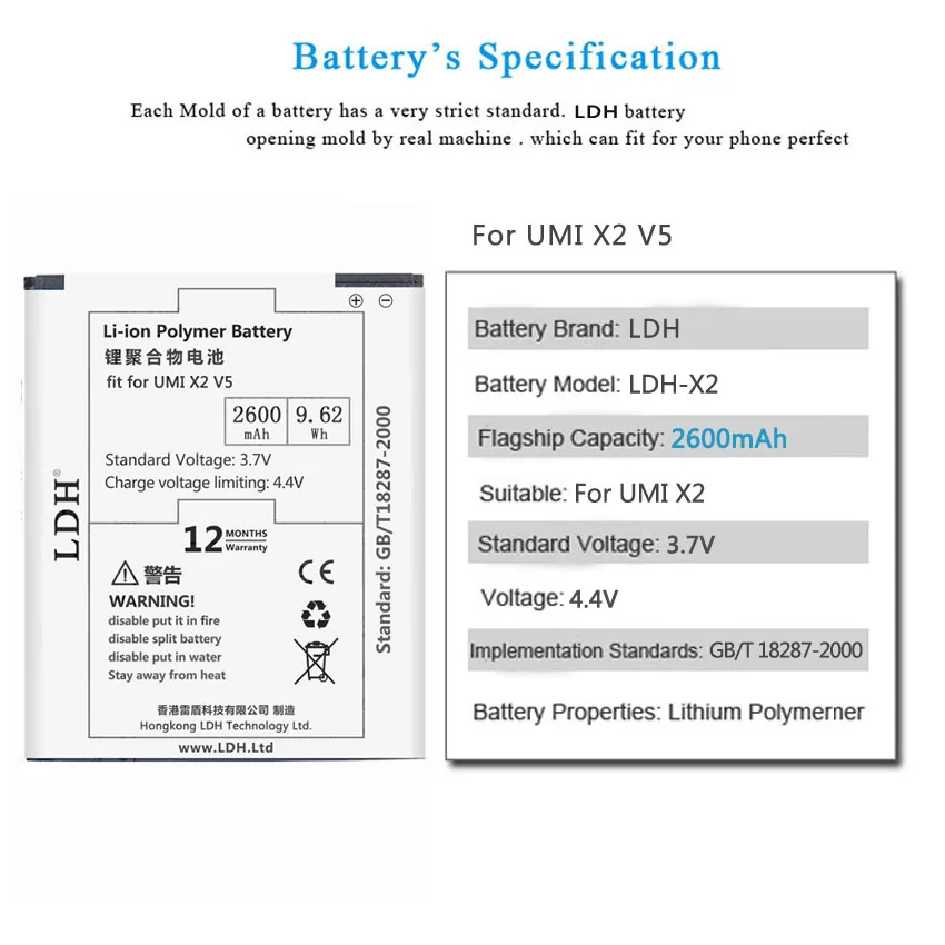 100% Оригинальный аккумулятор LDH 2600 мАч для UMI X2 UMIX2 VOTO V5 Batterie Bateria BL8P BL 8P 8P|battery for umi