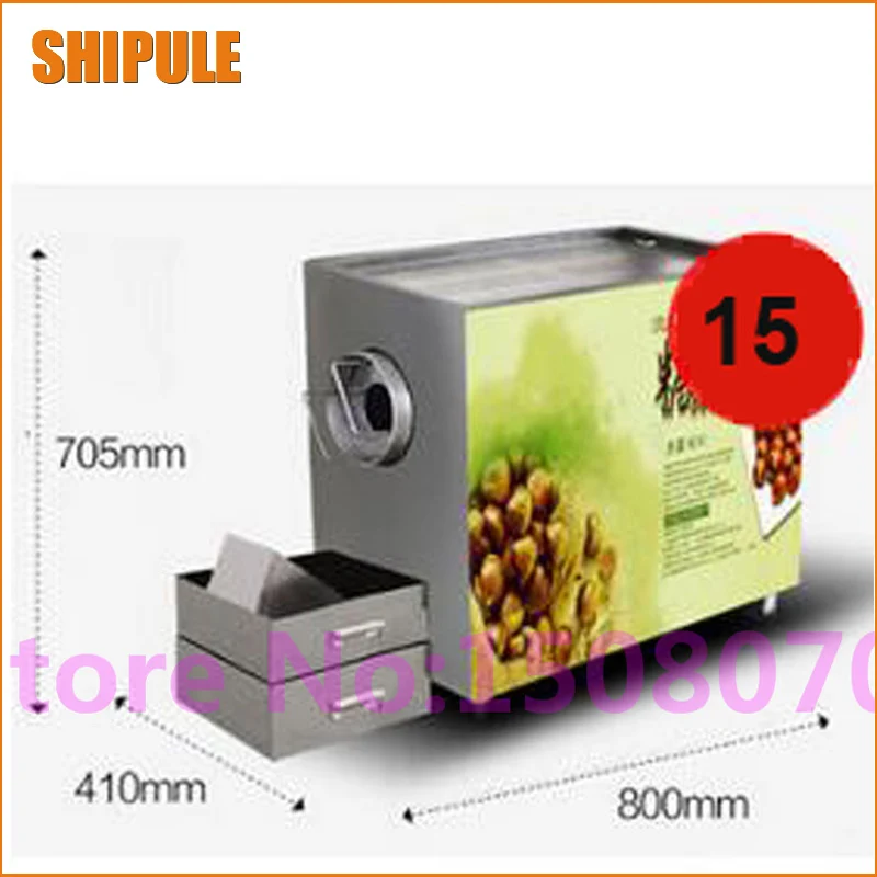 Горячая доставка 2017 трендовые продукты небольшой арахисовой обжарки