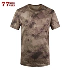 Футболка мужская камуфляжная с коротким рукавом, тактическая быстросохнущая дышащая хлопковая рубашка в стиле милитари, топ для фитнеса, лето