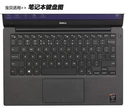 Защитная крышка для клавиатуры ноутбука Новый 13 3 Dell Xps 9350 подходит только новых