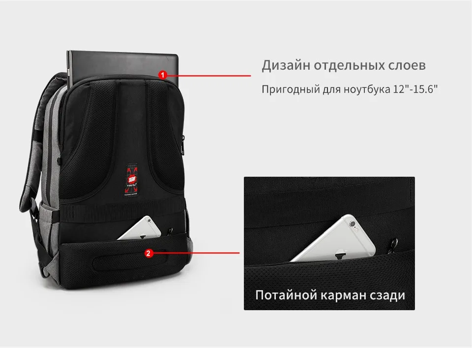 Tigernu Анти Вор USB рюкзак 15,6- 17 дюймов ноутбук рюкзак для женщин, мужчин, школьная сумка женский мужской рюкзак путешестви