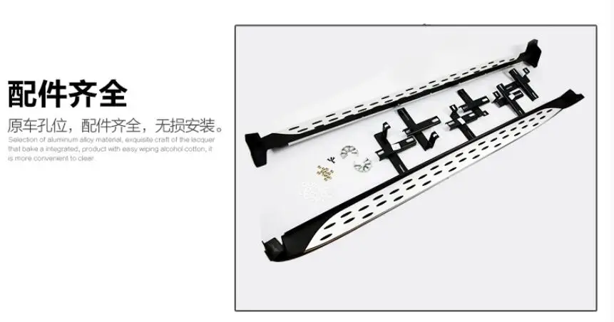 For Renault Kadjar 2016.2017 Car Running Boards Auto Side Step Bar Pedals HIGH QUALITY Brand New Original Design Nerf Bars | Автомобили и