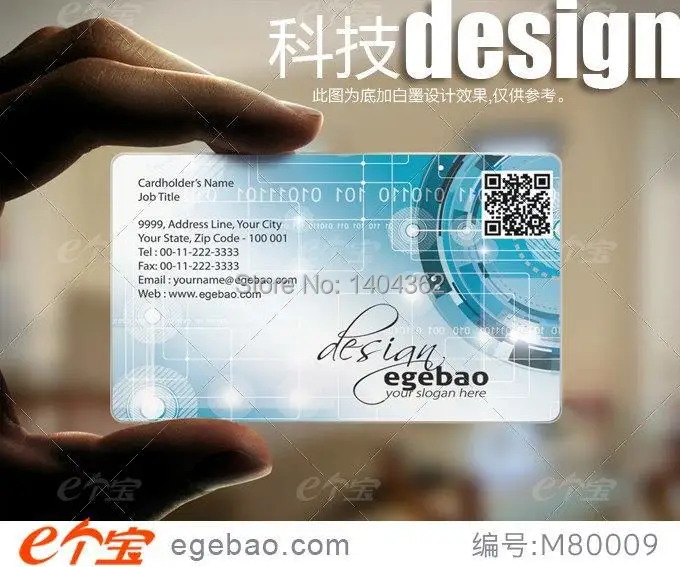 single sided printing 500 Pcs/lot Custom  visit card printing White ink PVC Business Cards NO.2236