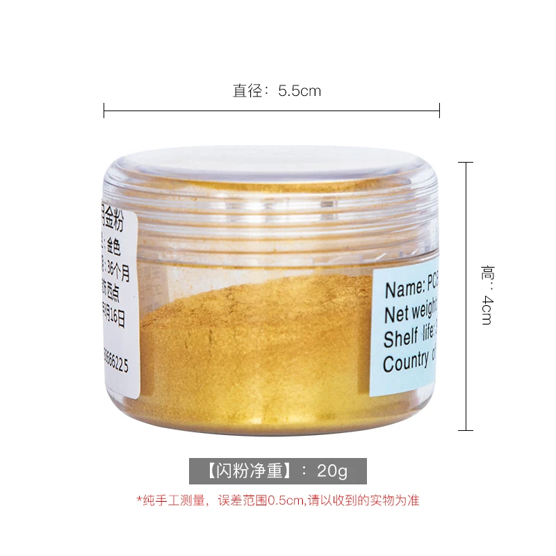 PCB еда золотой порошок украшения с лапшей шоколадный пистолет 20 г флэш-порошок |