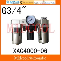 high quality xac4000 06 series air filter combination frl port g34 pressure reducing valve oil mist