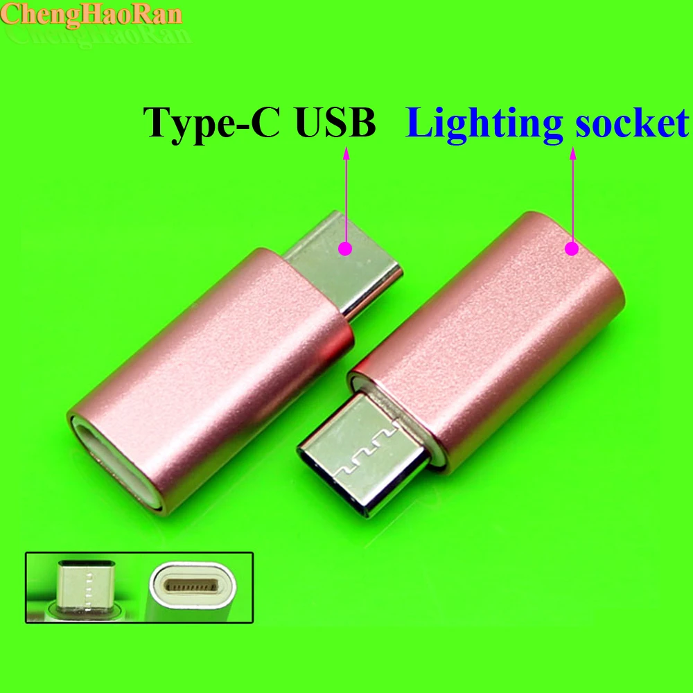 1 шт. USB кабель 3 Type C папа к IPhone X 8 7 6 6S мама адаптер Type-C светильнику Конвертер Разъем