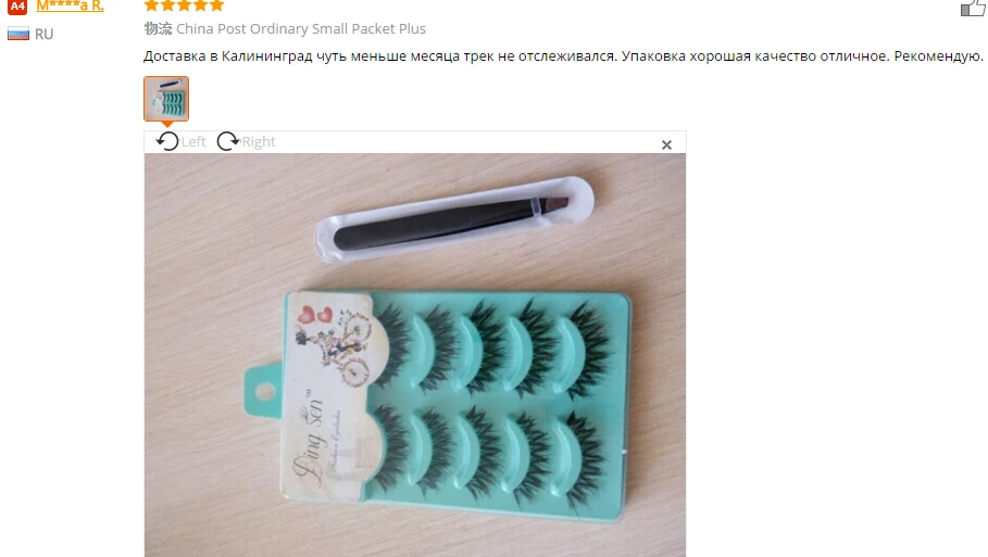 Пинцет для бровей розового/черного цвета, 1 шт., для красоты, наклонный съемник, нержавеющая сталь, зажимы для бровей, инструмент для макияжа, совершенно