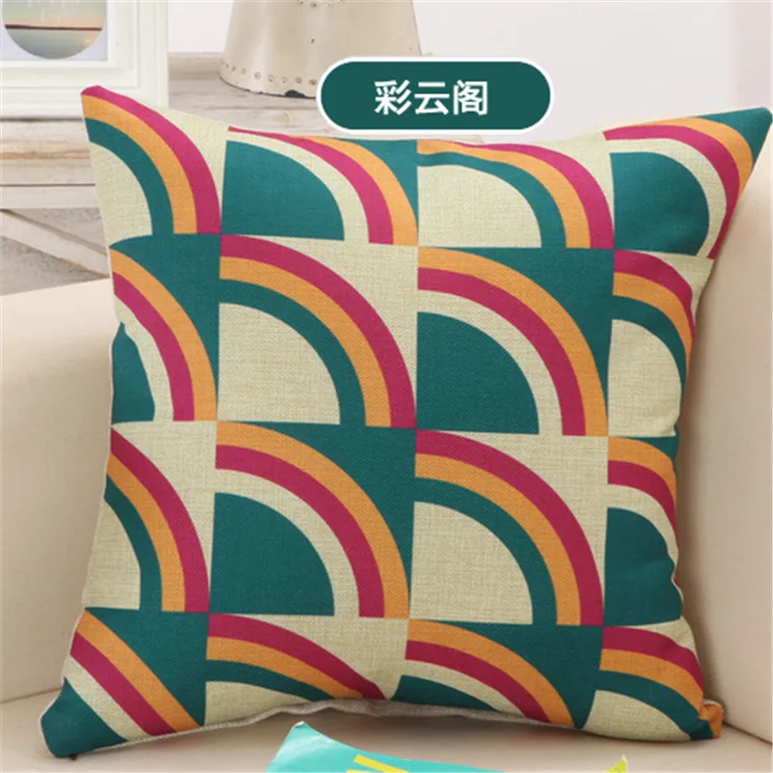 Модная простая решетка Геометрия хлопчатобумажное белье с цветным узором