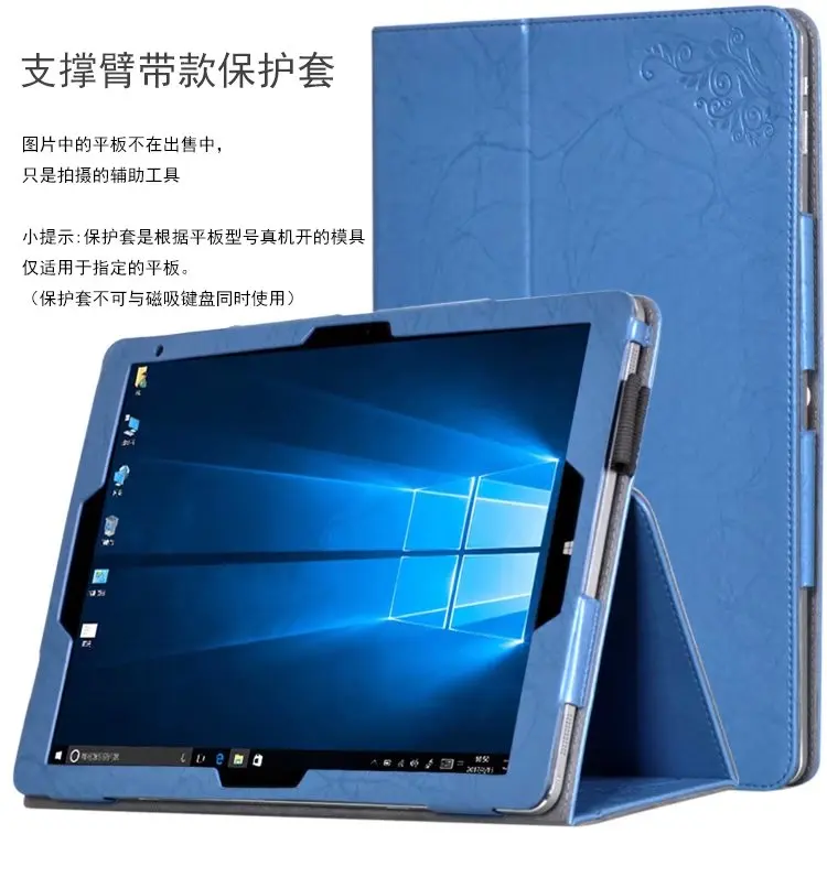 Чехол из искусственной кожи с цветочным принтом для планшетного ПК CHUWI Hi13 13 5