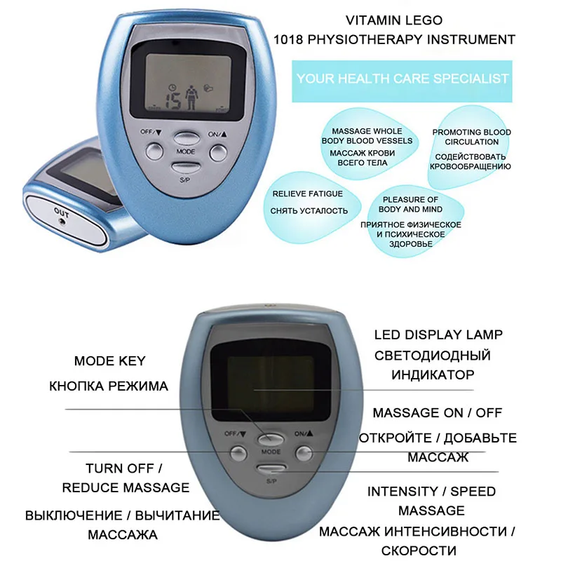 Электронный импульсный массажер/десятки ems машинный массажер/электрический