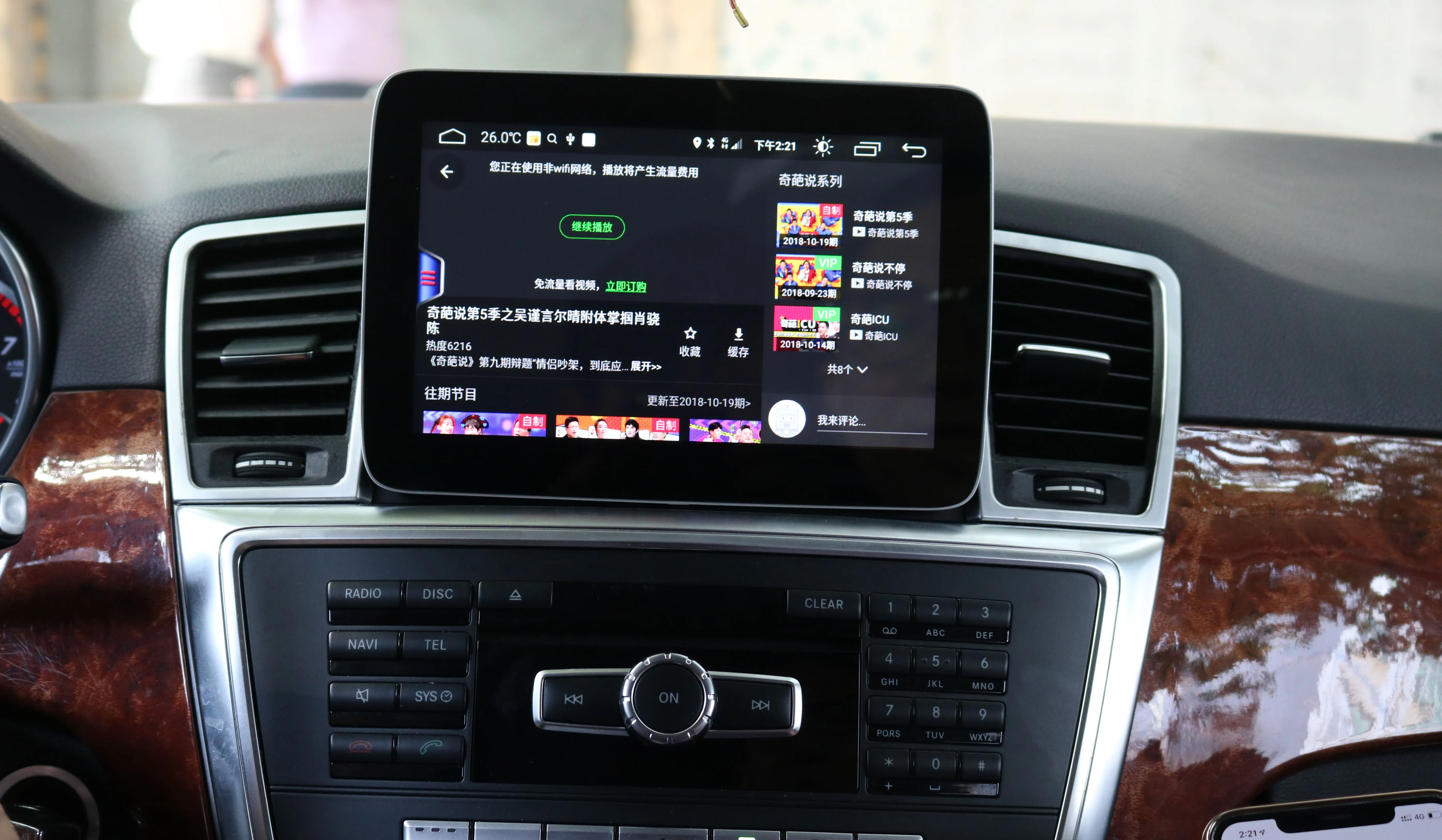 Автомагнитола с сенсорным экраном Android 8 0 для Benz ML W166 ML350 GL CLASS GLE GLS SLK 2012 2015 4 &quot Gps