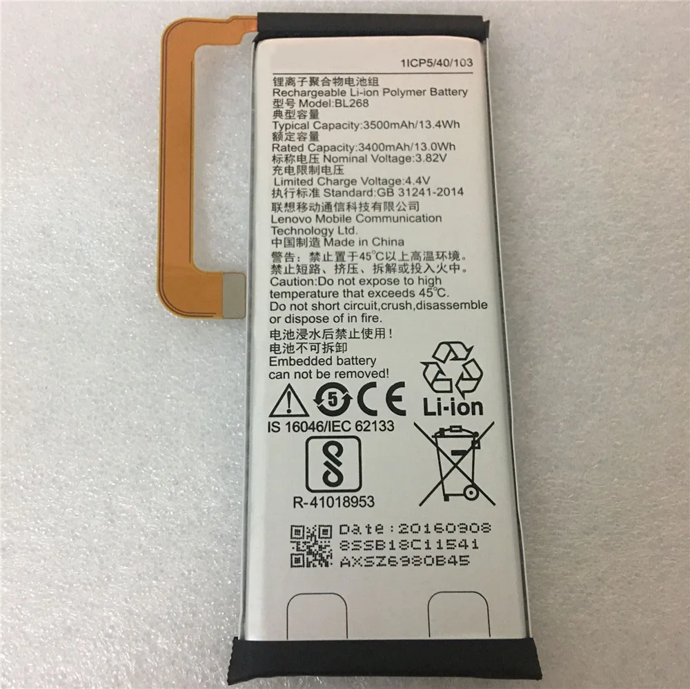 100% оригинальная новая батарея 3 82 V 3500mAh BL268 для Lenovo ZUK Z2 Z2131 | Мобильные телефоны и