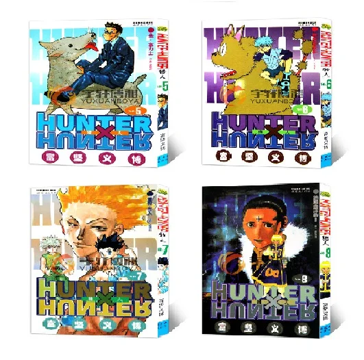 8 книг HUNTER X Vol. 1 2 3 4 5 6 7 книга комиксов манги японский классический мультфильм дети