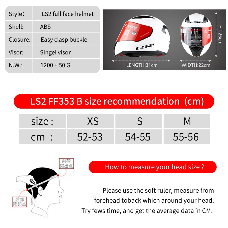 LS2 FF353 full face motorcycle helmet ABS reinforced shell KIDS HELMET XS man woman racing motorbike helmet ECE approval
