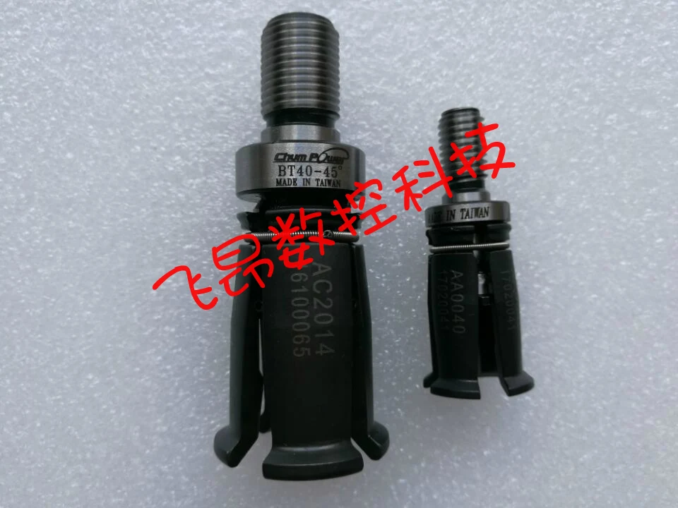 Оригинальный подлинный тайваньский Sui Bao Chumpower broach коготь шпиндель четыре когти