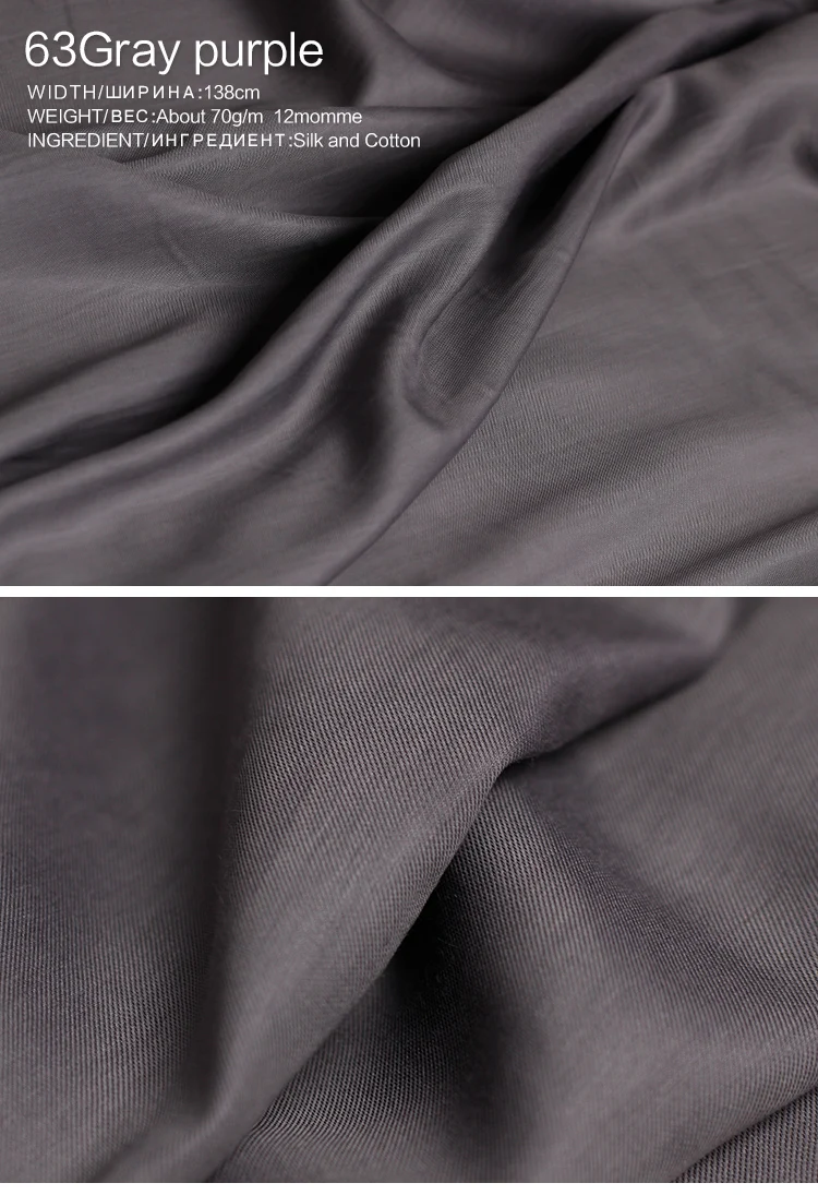 Pearlsilk 12momme саржевая шелковая хлопковая ткань весна лето подкладка для одежды ткань материалы для одежды DIY Одежда Ткань
