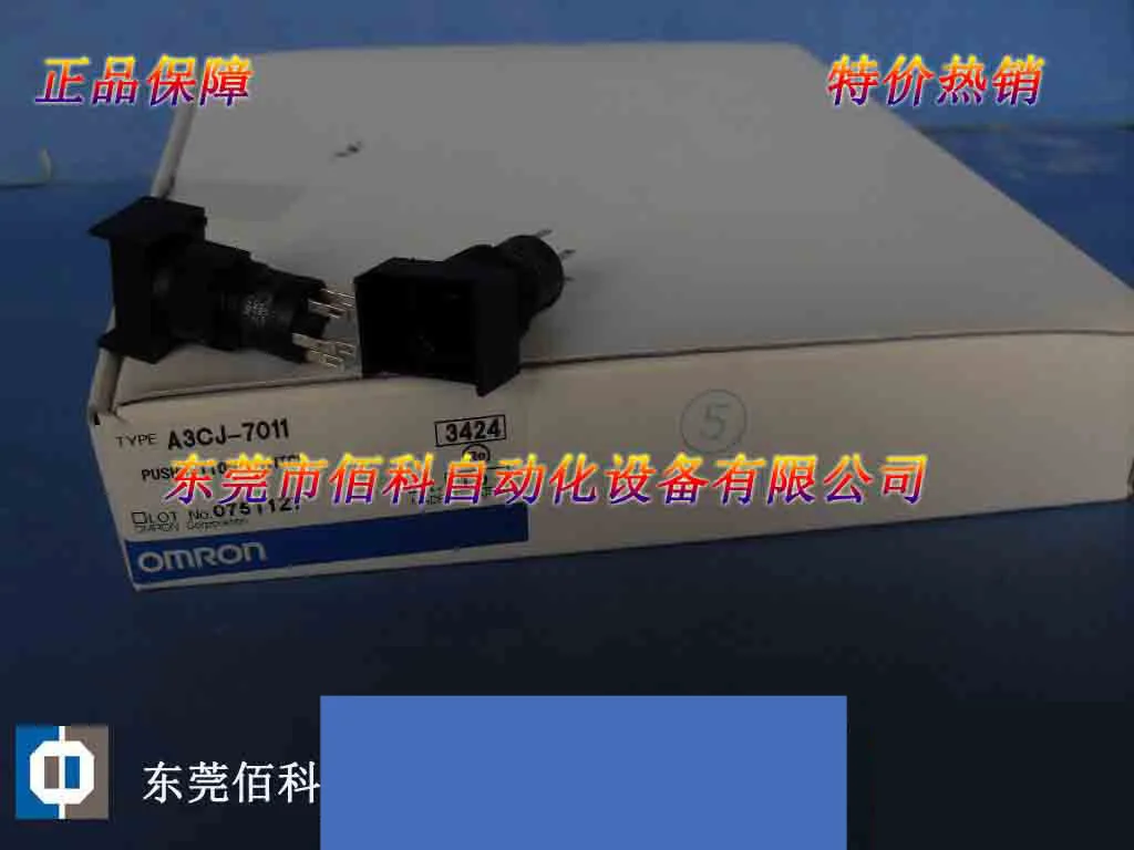 

Special price new original button switch A3CJ-7011