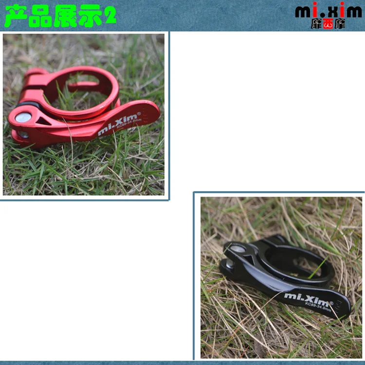 1 шт. быстросъемный зажим для седла велосипеда 31 8/34 9 мм|seatpost clamp|saddle seat post clampseat clamp |