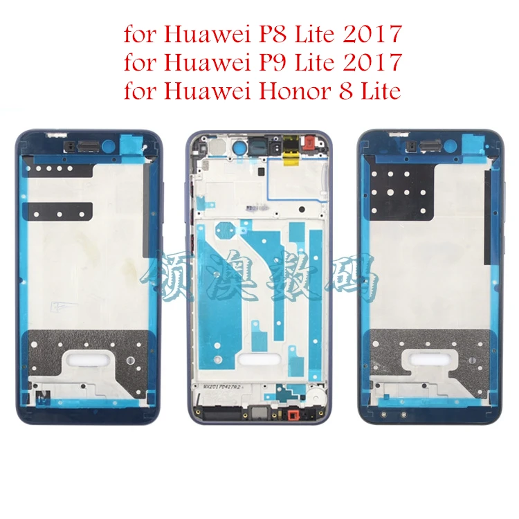 Передняя рамка для Huawei Honor 8 Lite/ P8 Lite 2017/ P9 2017 | Мобильные телефоны и аксессуары