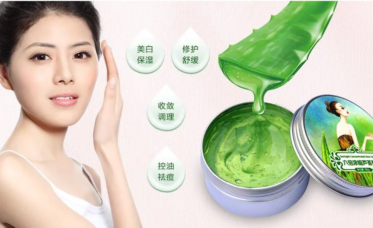 AFY sextuple Концентрированный гель алоэ вера для удаления акне следов и шрамов