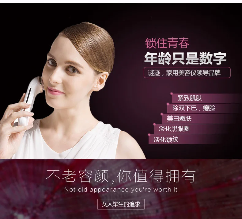 Радиочастота лица RF для лифтинга кожи тела удаления морщин подтяжки ухода за