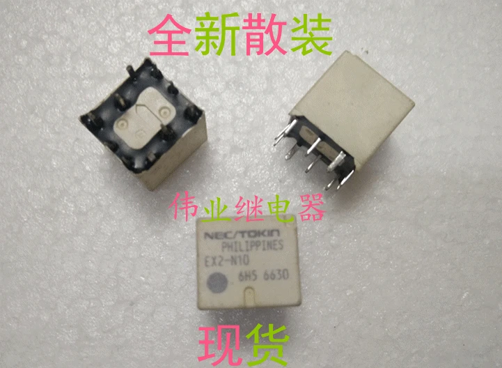 

2 шт./партия, новое реле