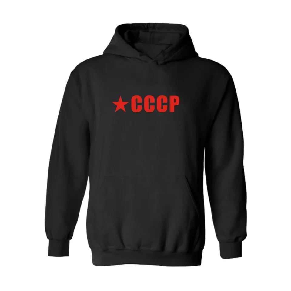 CCCP Cool дизайн Толстовки Для Мужчин/Женщин Футболка с высоким качеством и низкой
