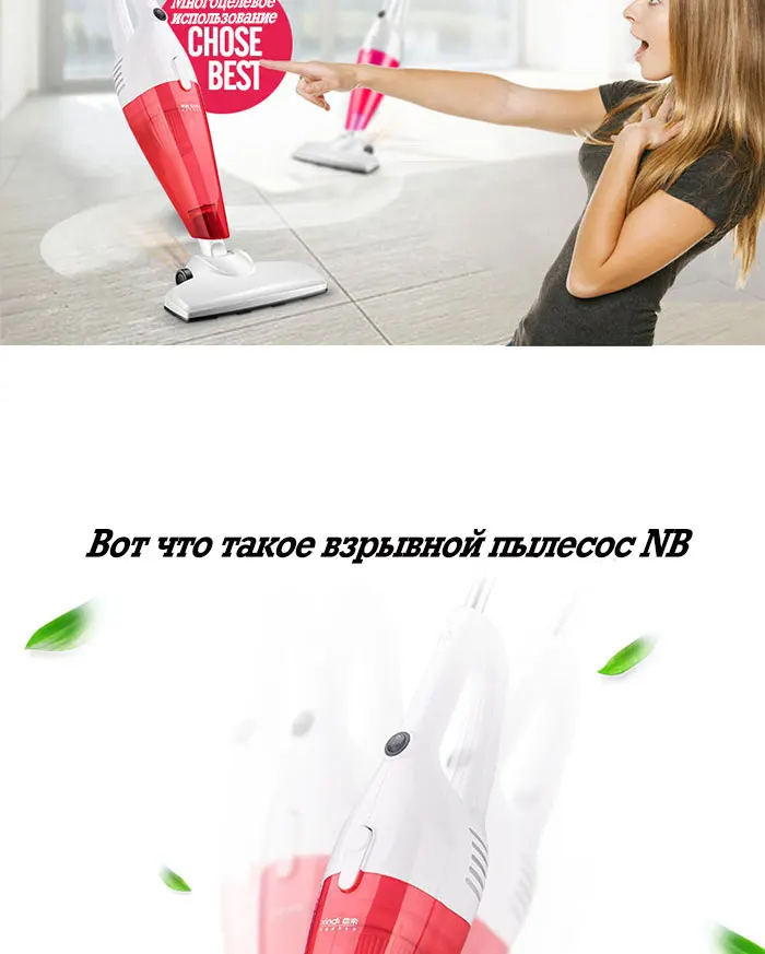 Пылесос беспроводной вертикальный пылесос для дома SPANDY аспиратор Портативный 2 в 1